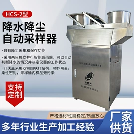 采样器;往复泵;真空泵