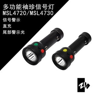 ������MSL4720/MSL4730�๦����̖����ɫ���Ͳ��ɫ��̖���Ͳ