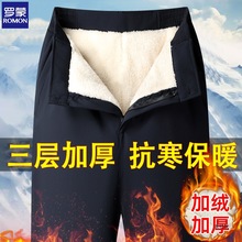 罗蒙冬季加绒加厚外穿防风防水中老年男士棉裤子羊羔绒高腰保暖裤