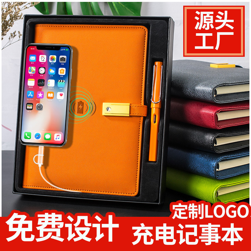(2개) 회사 비즈니스 선물 충전 노트북 USB 플래시 드라이브 세트 선물 모바일 전원 노트패드