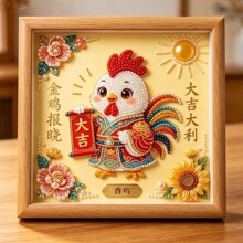 十二生肖珍珠画儿童手工DIY点钻粘贴画相框摆台画学生diy手工作业