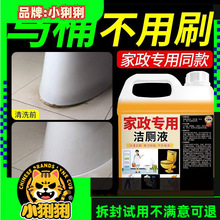 F؛`ҺRͰ坍ȥSϴȥ۳ȥζyԇuƷ