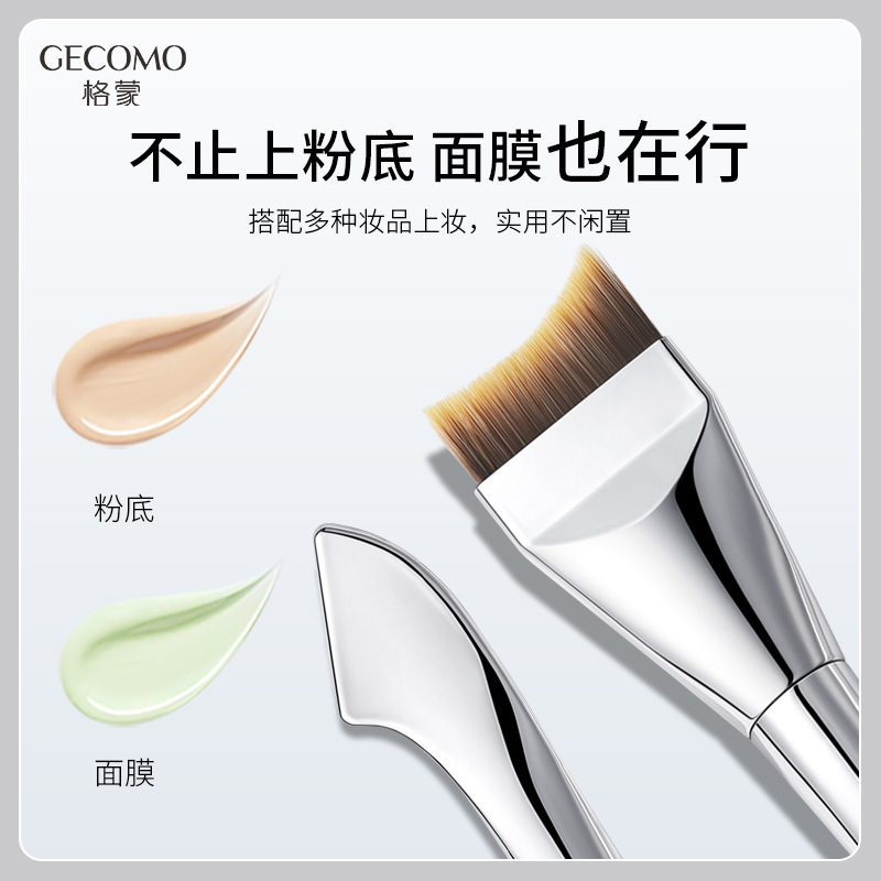 凯齐选GECOMO双头鱼尾无恒粉底刷月牙弧形超薄扁头底妆刷子化妆刷|undefined