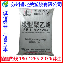 LLDPE ï��ʯ�� DNDA-7144 �ܲļ� ������ ע�� �����w ���zԭ��