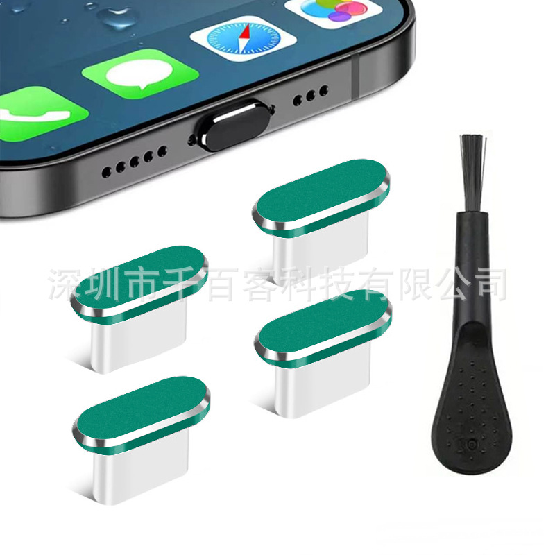 Beş İşlevli Type-C Veri Portu USB Toz Kapağı Telefon Şarj Portu Metal Toz Kapağı Fırçalı