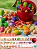 38-piece seafood delicacies set [can be peeled and cut into pieces] comes with a red apple storage bucket