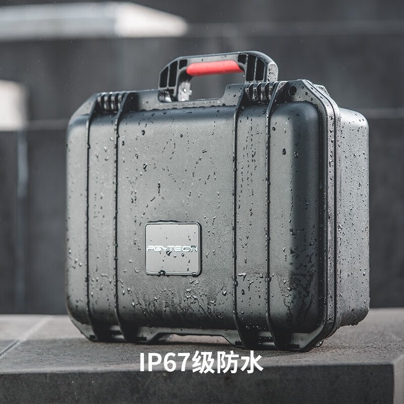PGYTECH 방수 상자는 DJI DIJ MAVIC AIR3 저장 상자 ROYAL AIR3 UAV 휴대용