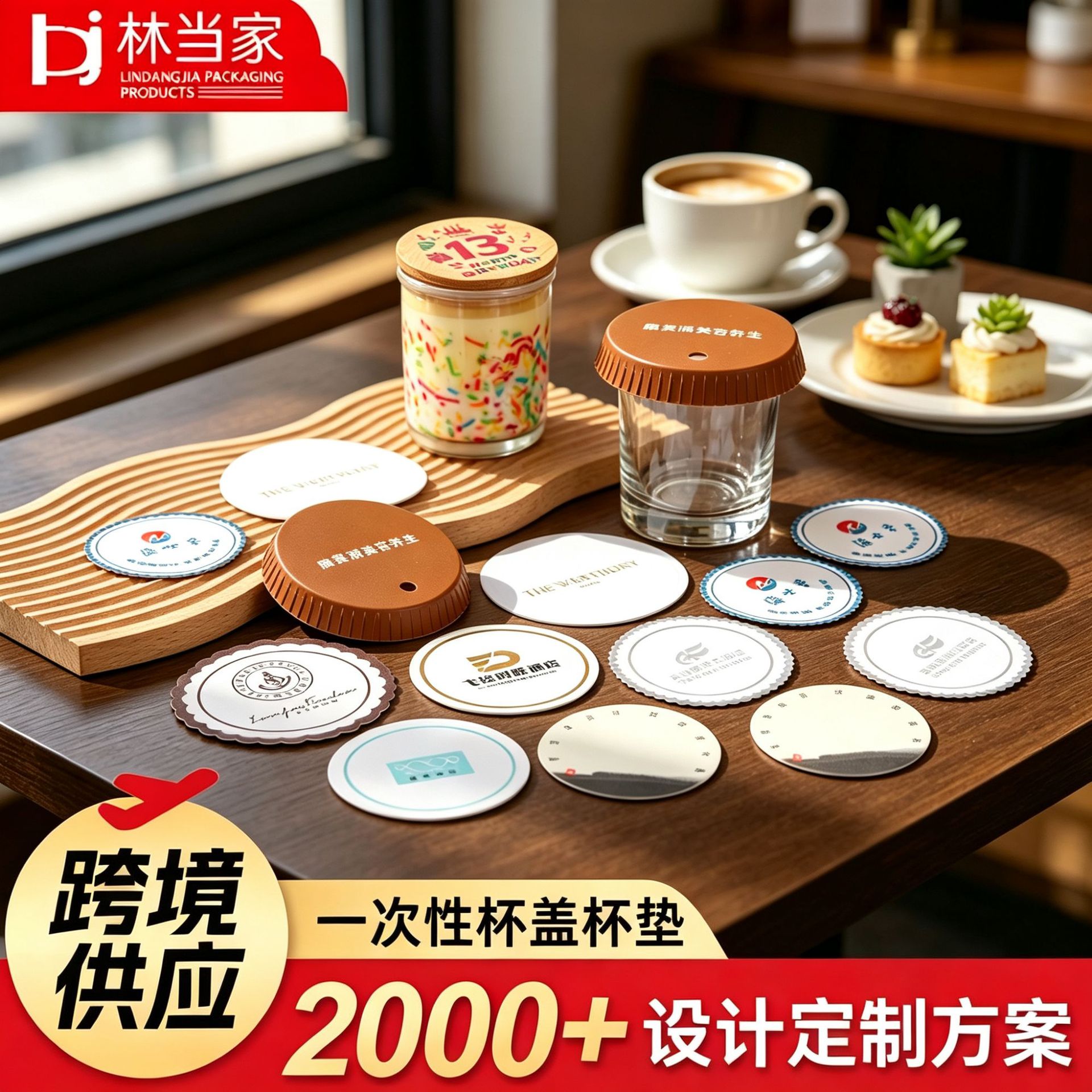 Hotel disposable cup lids and coasters, round paper absorbent covers for conference room paper cups, dust-proof cup lids and coasters