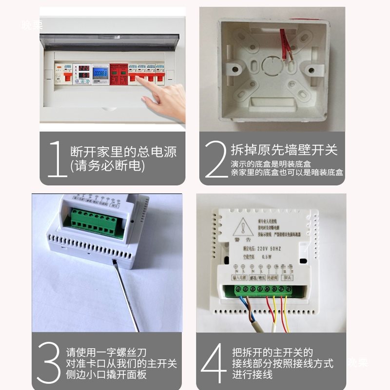 Type 86 solar instrument water heater controller automatic water temperature display sensor solenoid valve X20