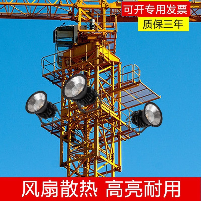 LED投光灯200W防水铁路照明投射灯 300W大型停车场码头瞭望塔吊灯|undefined