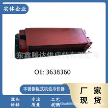 3638360 3068976������ ����s��о���KTA50 �l�әC