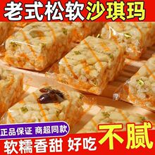 �Թ�ɳ����ܛŴ����k������ʳ��ζ������eԴ�^�S�������y��ˇ��