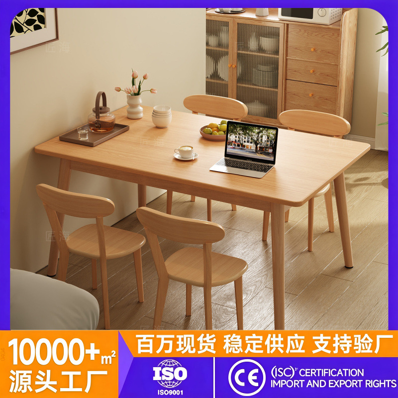 All-Solid Wood Dining Table for Living Room, Suitable for Small Apartments, Rectangular Dining Table, Natural Wood Style Table and Chair Set