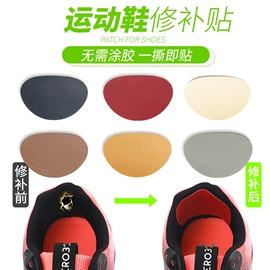 鞋带;鞋垫/增高垫;矫正器