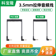 PU���ɾ� 3.5mm�������l��PVC������s�� ������3.5���w������
