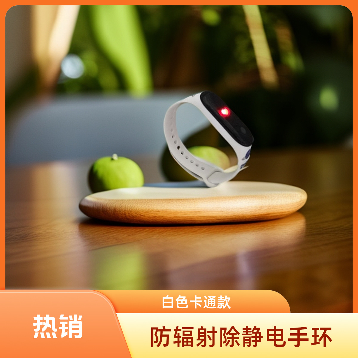 레드 하트 배터리 모델 [카툰 화이트]