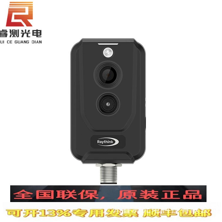 TN220/AT20 Точный термометр плагин для видеонаблюдения тепловой камеры