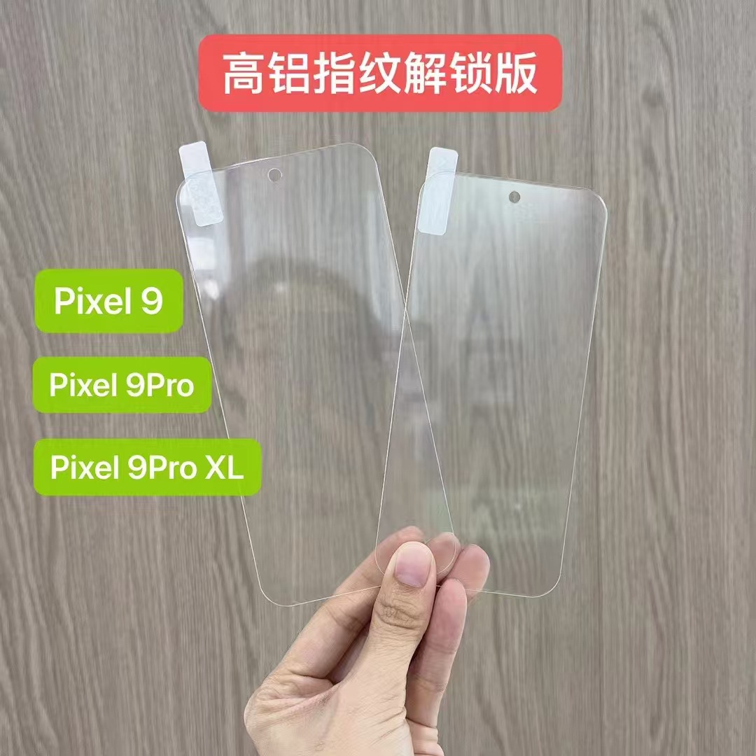 [Unlocked version] Transparent tempered film