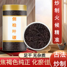 �Ȱ��~̼ԭ����ș����ɟo�s�|���Ƴ�̿���׼���x���b���~̼