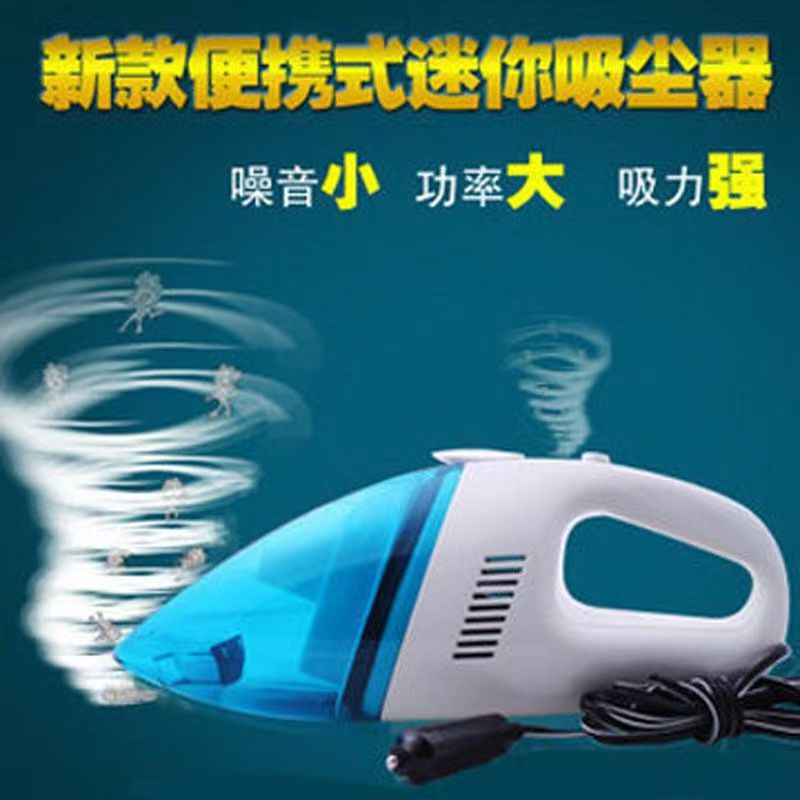 Car Vacuum Cleaner, Wet and Dry Dual-Use, Mini Handheld Car Vacuum Cleaner, High-Power Portable Vacuum Cleaner for Dust Removal Car Vacuum Cleaner, Wet and Dry Dual-Use, Mini Handheld Car Vacuum Cleaner, High-Power Portable Vacuum Cleaner for Dust Removal