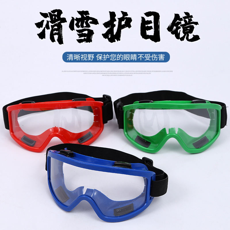 Protective goggles, mountaineering, cycling, outdoor goggles, anti-impact, splash, anti-fog, four-bead goggles, ski mirrors 4