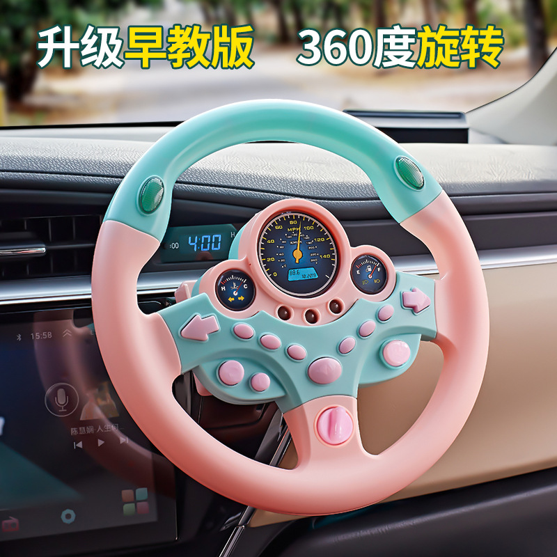 Steering Wheel Toy Early Education Story Children's Educational Toy Co-Driver Baby Interactive Simulation Driving Cross-Border Wholesale