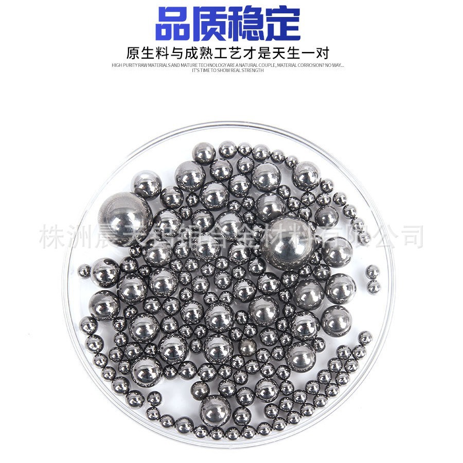 3.5mmYG8/YG6/YG11C/YG6X硬质合金球耐磨耐腐蚀钨钢球钨合金珠