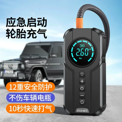 supply portable car tire – Hava nasosu