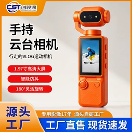 运动摄影机;普通数码相机;数码存储卡