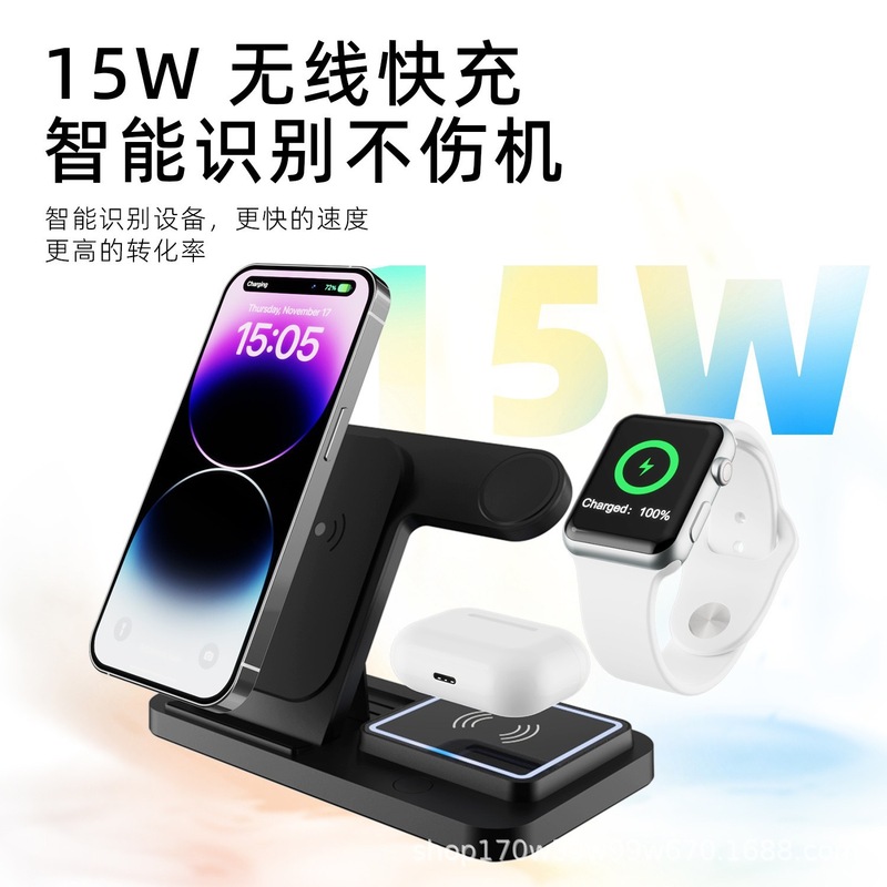 跨境三合一无线充电器折叠支架适用苹果华为无线快充手表耳机手机|undefined