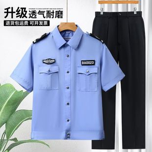 2025 New Security Work Clothes Summer Short-Sleeved Shirts Property Thin Summer Security Uniforms Uniform Suits for Men and Women