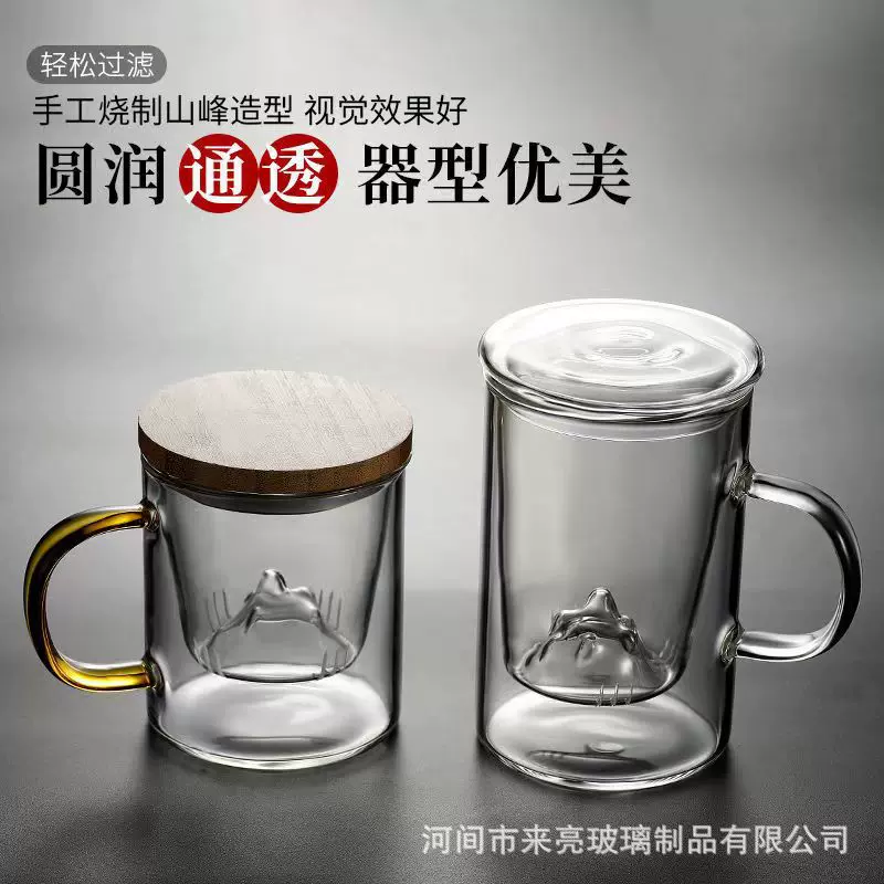 【茶水分离】国潮观山玻璃茶杯 加厚办公个人专属泡茶杯厂家直供