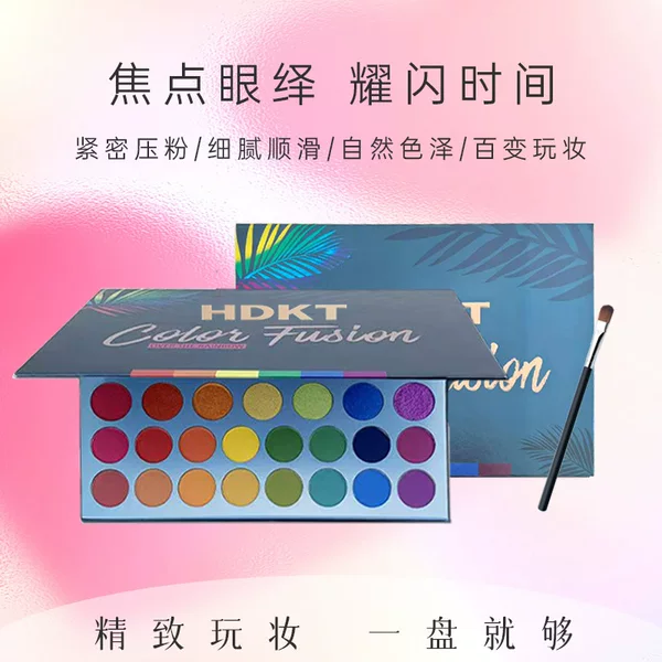 HDKT39 Rainbow Eyeshadow Palette, European and American Makeup, Pearlescent and Matte Hyuna Colors, Y2K Makeup, Student Stage Makeup