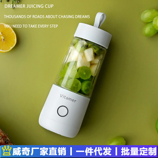 Amazon has V juicer fast vegetable and fruit cooking machine USB charging juicing cup electric portable power