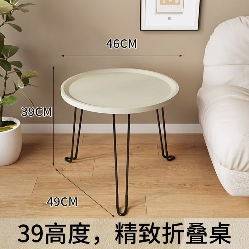 可折叠沙发边几网红小桌子客厅茶几家用简易小圆桌卧室迷你床头桌|undefined