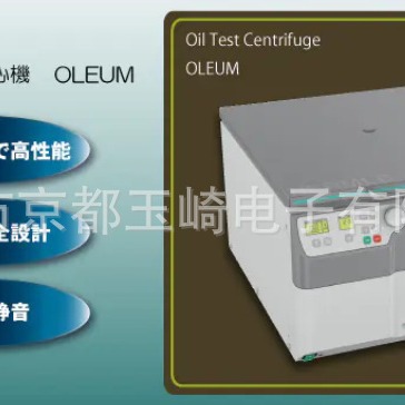 SAKUMA佐久间株式会社 日本原装进口 台式 微冷离心机Z216MK