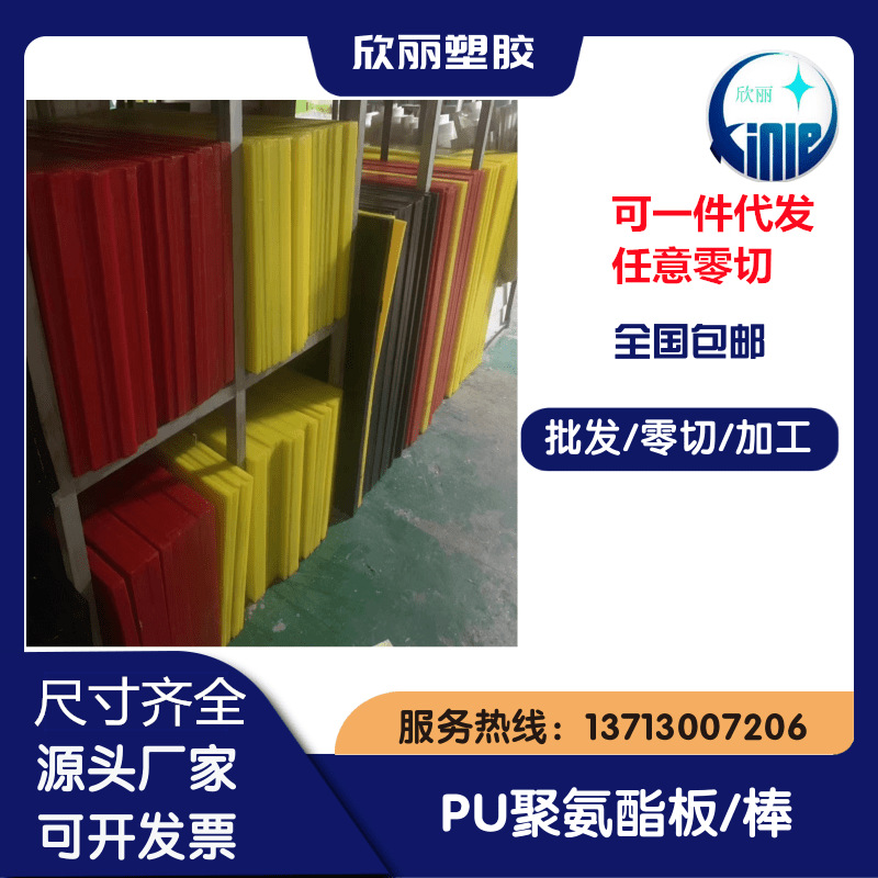 聚氨酯棒 厂家生产聚氨酯棒 黄色聚氨酯棒耐磨聚氨酯棒异形件
