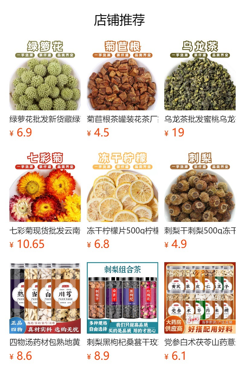 Huangshan Gongju Chrysanthemum Tea 500g Dried White Chrysanthemum Flowers Ju Hua Herbal Infusion specifications
