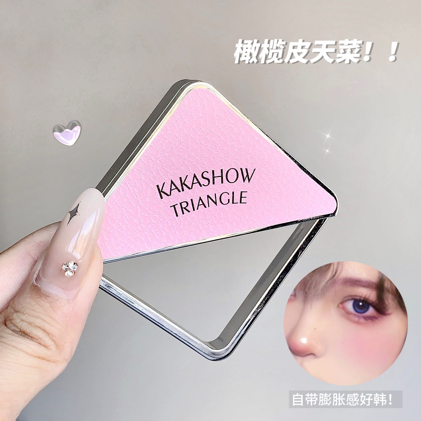 kakashow's rotating triangle two-color blush is a natural, smooth and color-enhancing matte Korean-style energetic blush with a swelling color undefined
