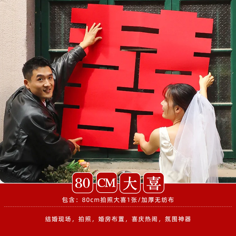 Casamiento juegos de accesorios de dardo creativo bloqueo de puerta de bloqueo de puerta de rectificación de hechizo civilizada atmósfera de boda fotografía