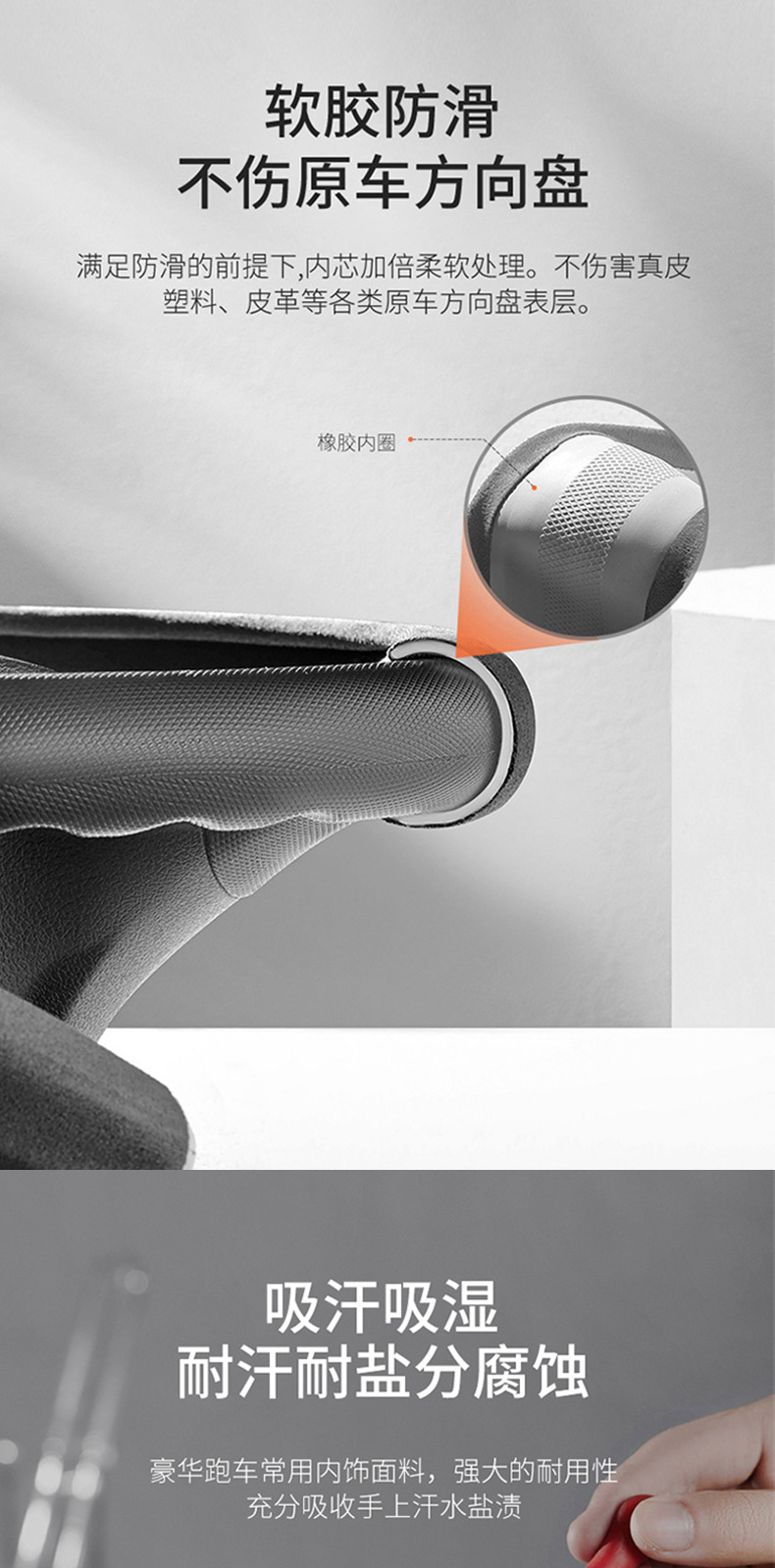 Suitable for Jietu Shanhai T2/T1 steering wheel cover special ultra-thin non-slip special car handle cover universal for all seasons