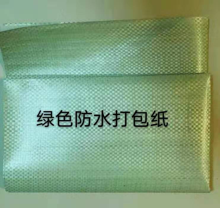 微信图片_20201230093223