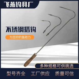 The Manufacturer Produces Stainless Steel Hooks, Winter Fishing Hooks, Sea Fishing Hooks, Fishing Gear Accessories, Large Tools, Various Specifications