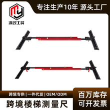 �羳���ݜy����Stair Tread Gauge�๦�ܘ��ݳ��X�Ͻ��b�޹���