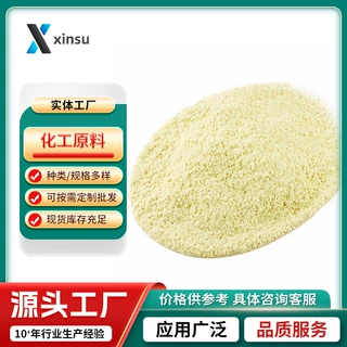 3-氟酞酐 652-39-1白色固体 大量供应