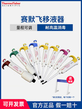 ِĬ�wf3��Һ��Thermo�ε��˵����{�ӘӘ��͸ߜ�5ml�߾�����Һ��