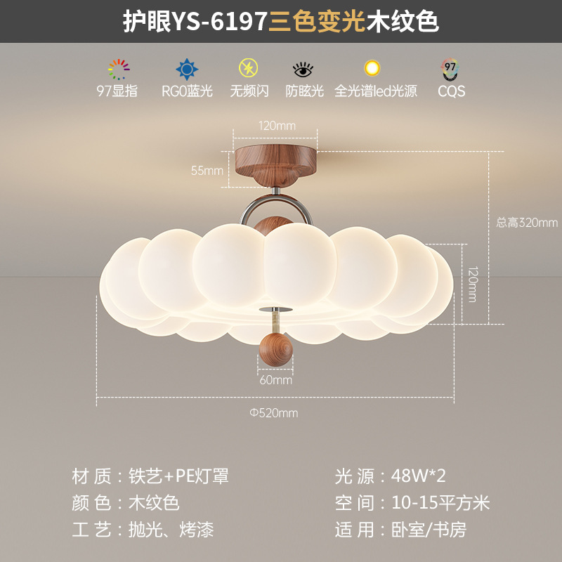 法式儿童吸顶灯现代简约奶油风卧室灯创意皇冠男孩女孩房间灯具|undefined