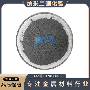�{�׶����ZrB2�߼�����䆷�ĩCAS̖12045-64-6 ��У���Ќ��