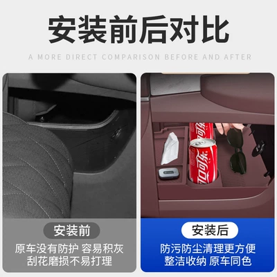 Storage Accessories, Other Automotive Interior Supplies