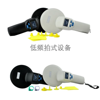 低频手持机宠物管理使用